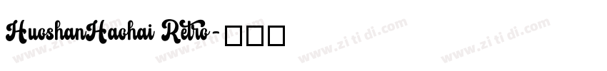 HuoshanHaohai Retro字体转换